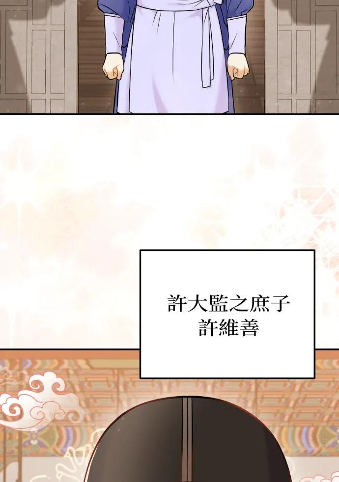 第63话 第15页