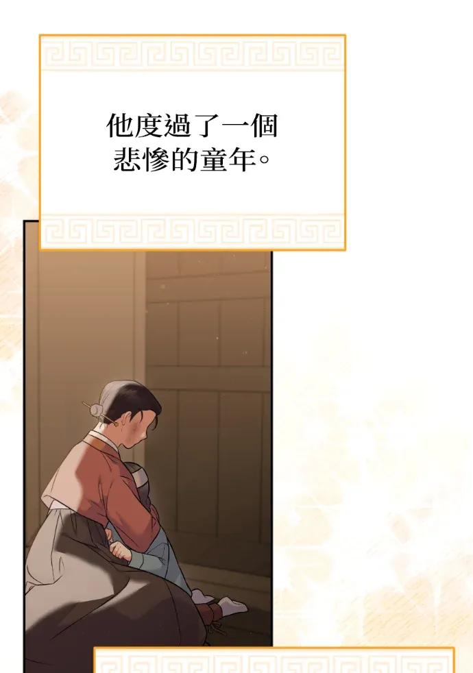 第63话 第18页