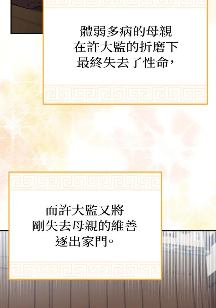 第63话 第19页