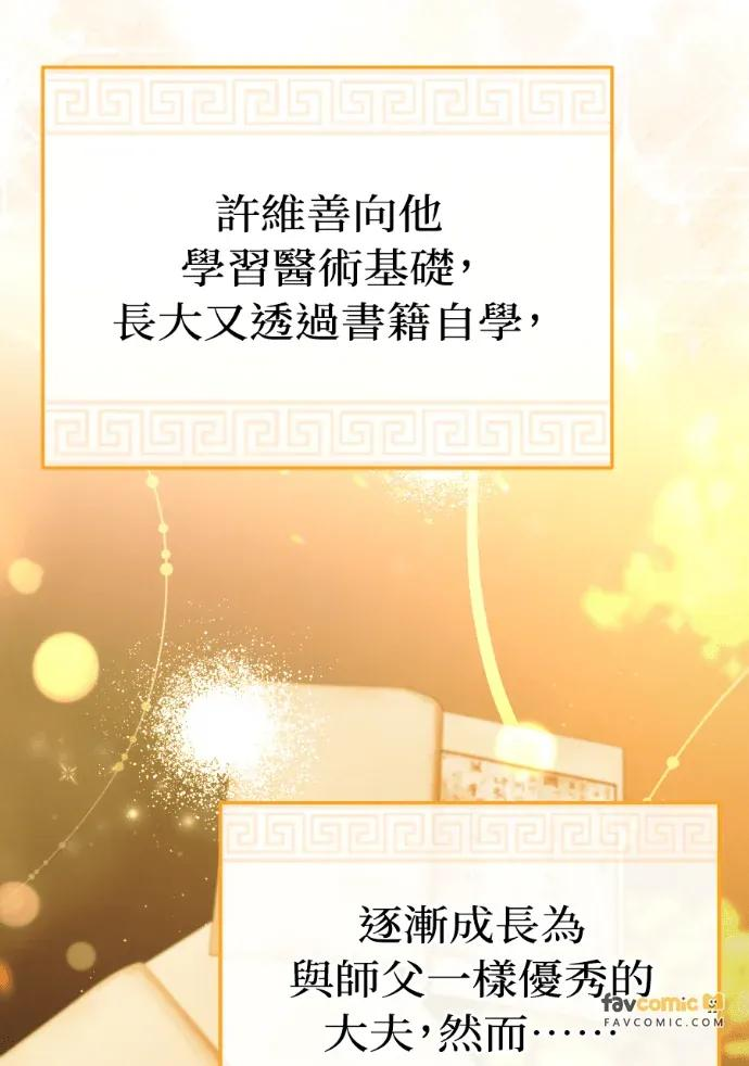 第63话 第22页