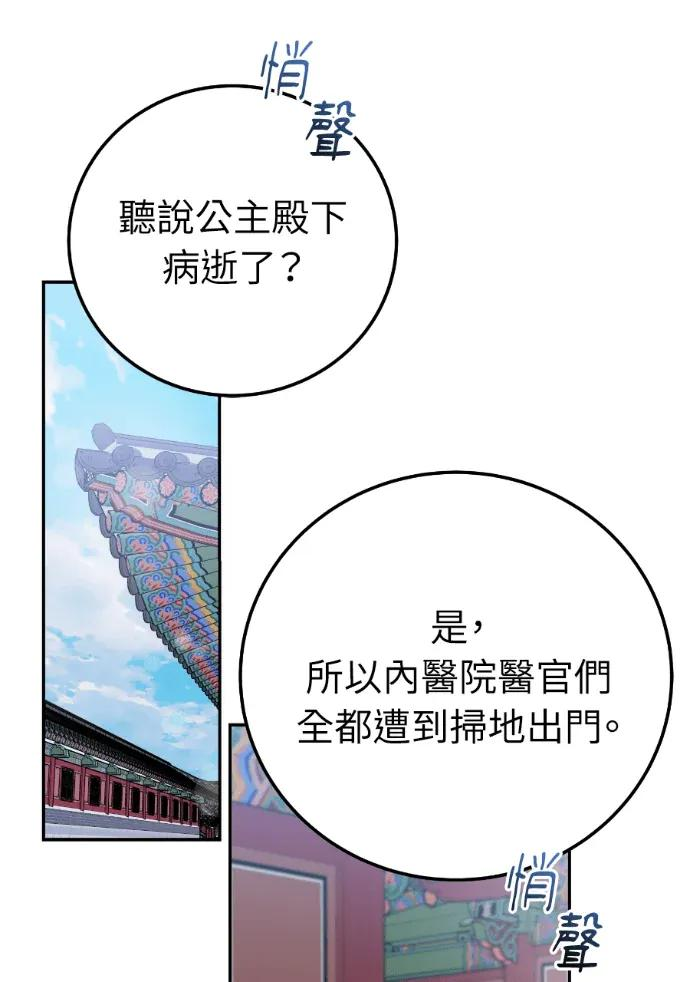 第63话 第27页