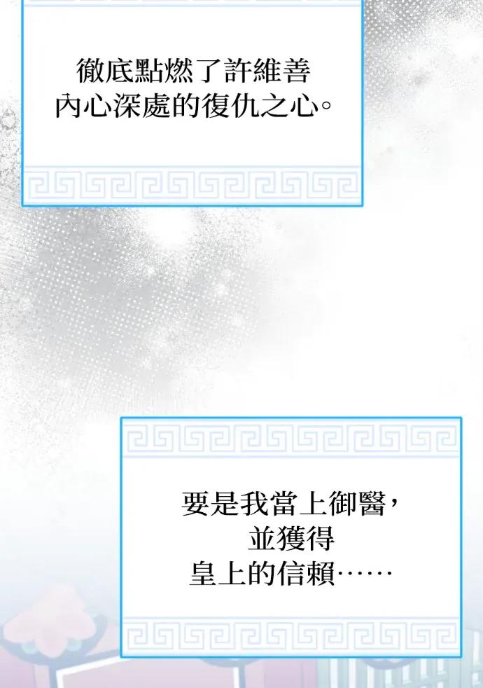 第63话 第30页