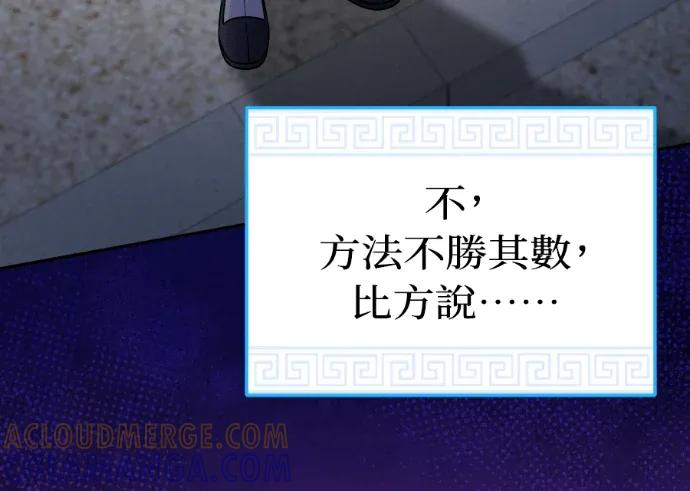 第63话 第33页