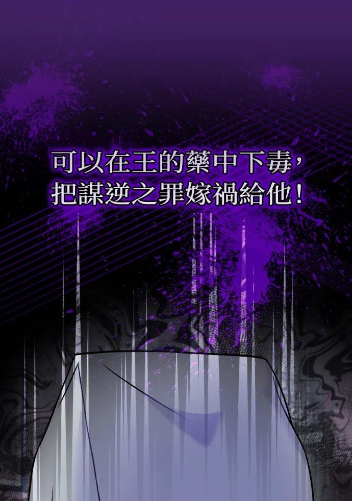 第63话 第35页