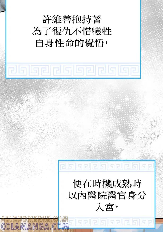 第63话 第37页