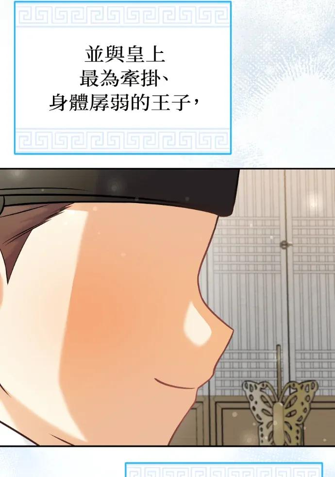 第63话 第39页