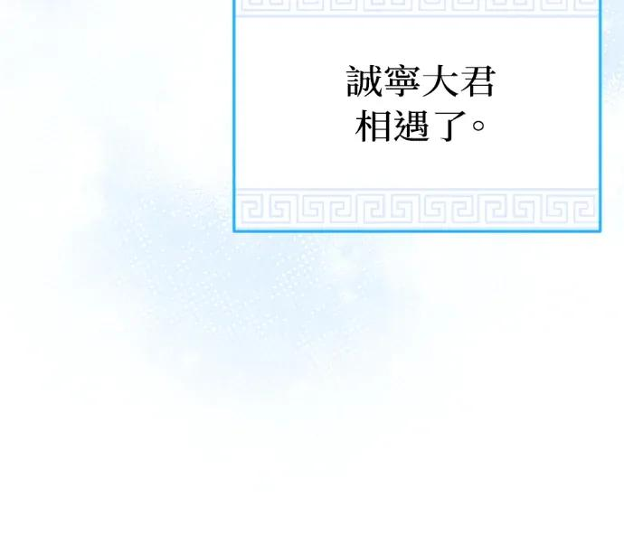 第63话 第40页