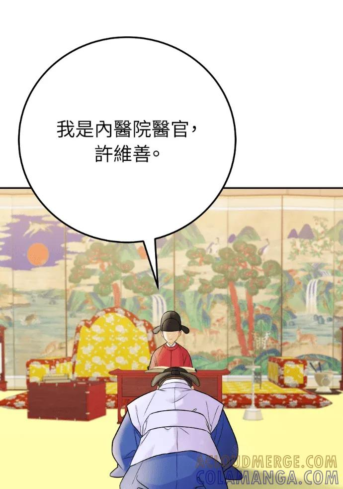 第63话 第41页