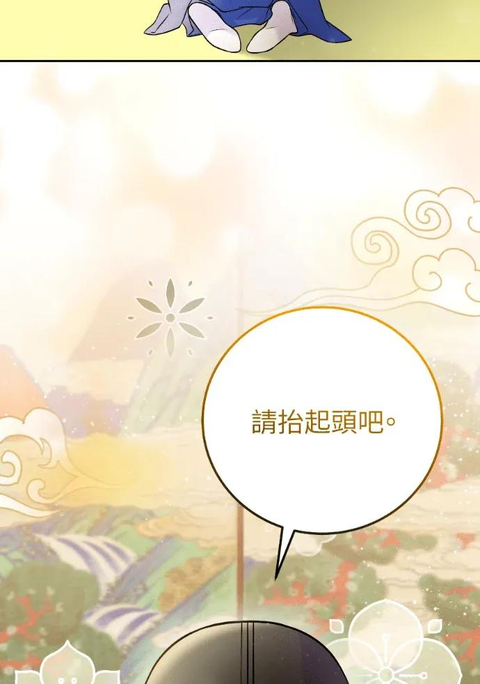 第63话 第42页
