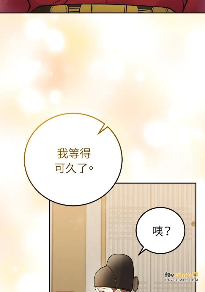 第63话 第44页