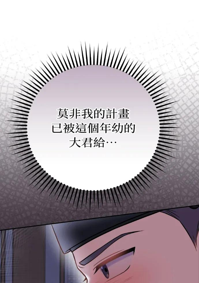第63话 第46页
