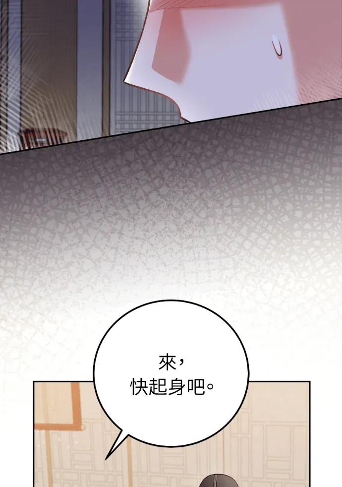 第63话 第47页