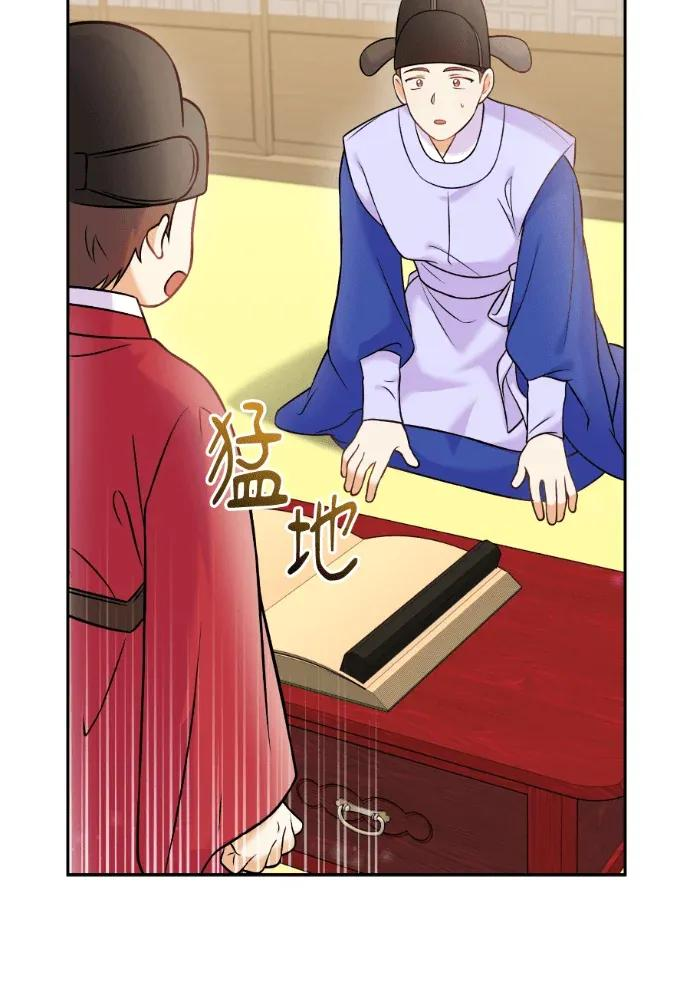 第63话 第48页