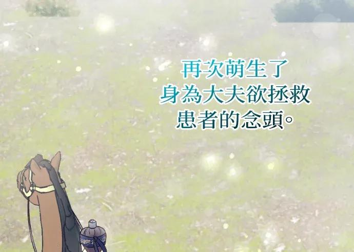 第63话 第54页