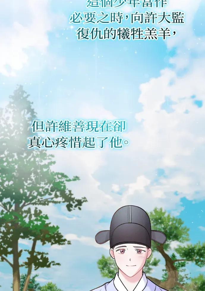 第63话 第58页
