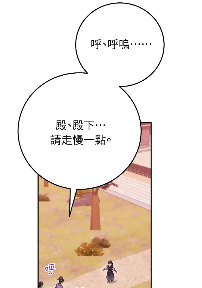 第63话 第60页
