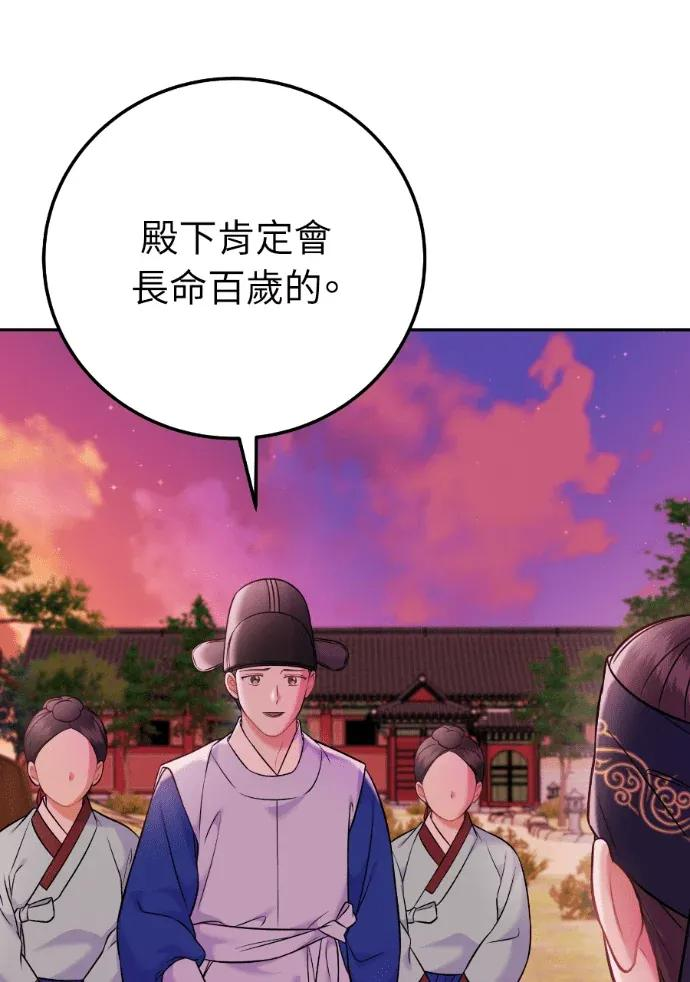 第63话 第62页