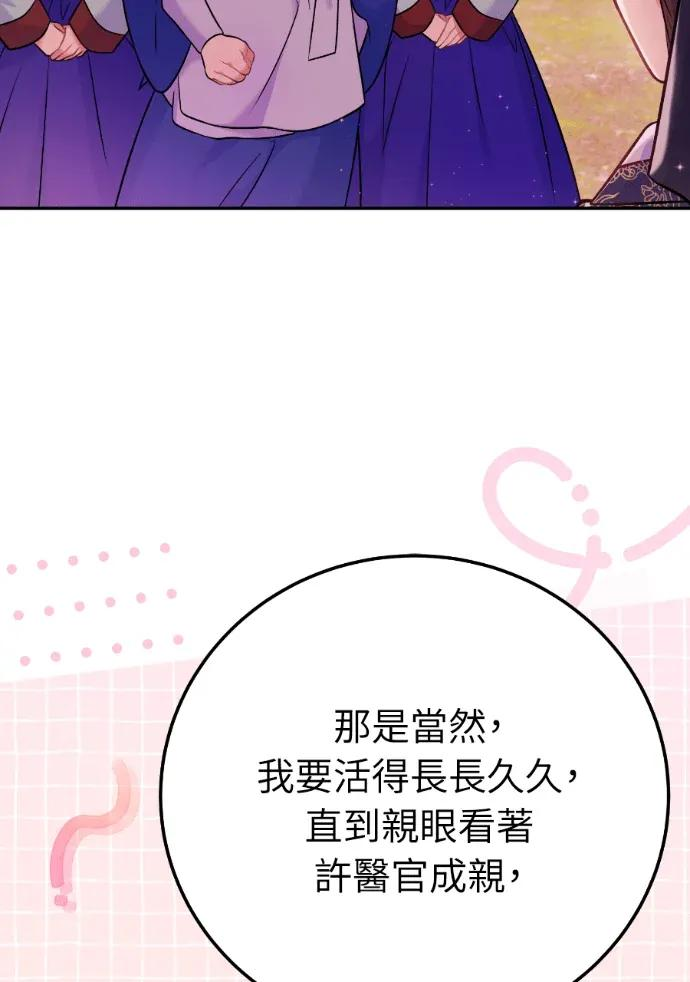 第63话 第63页