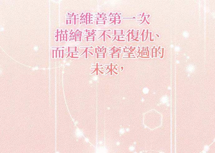 第63话 第68页
