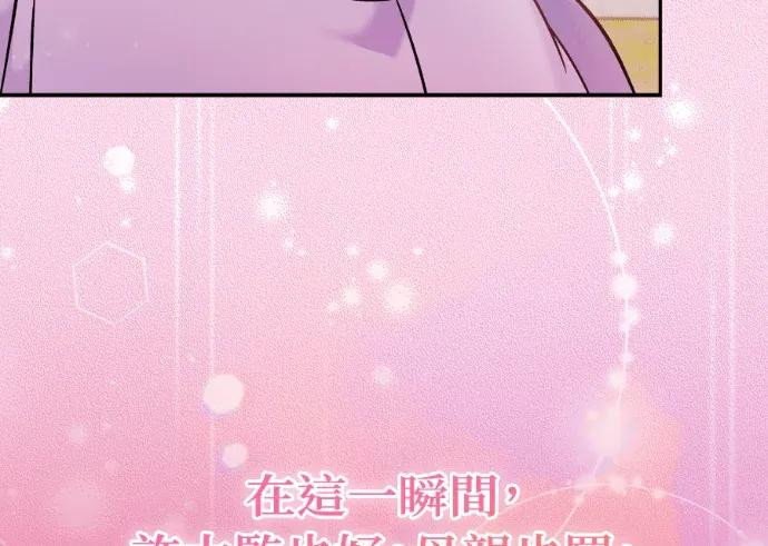 第63话 第71页