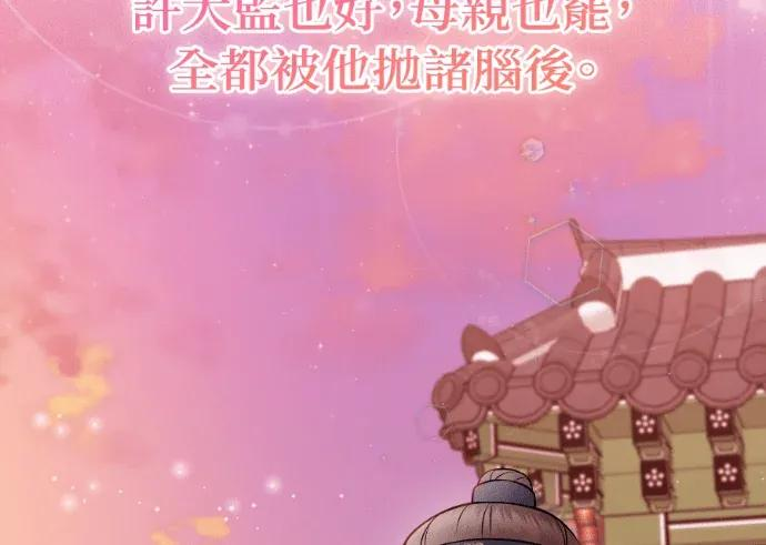 第63话 第72页