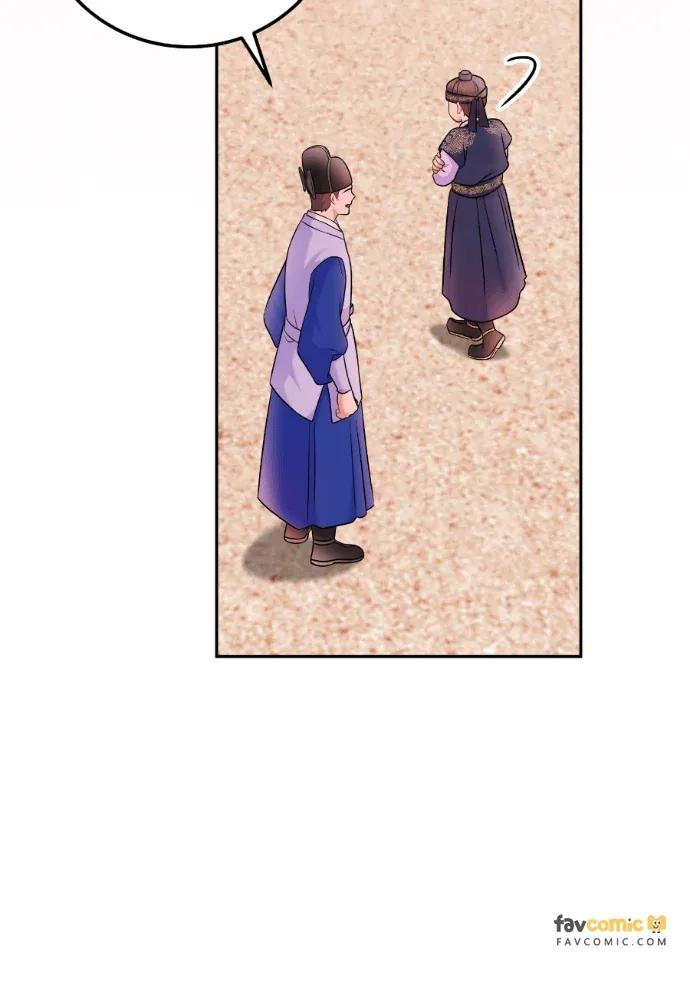 第63话 第75页