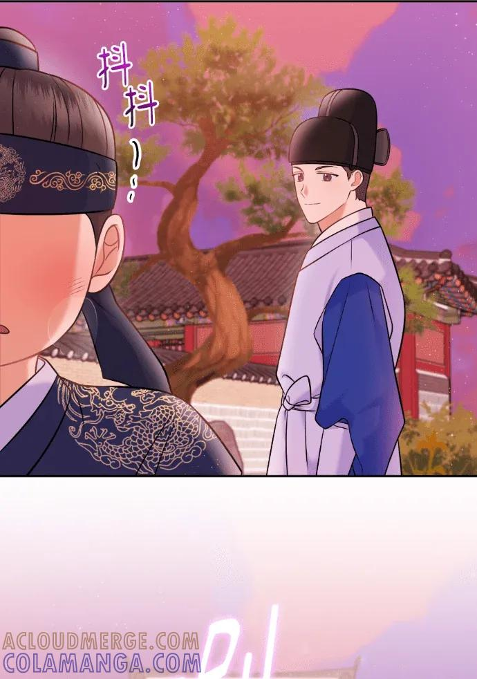 第63话 第77页