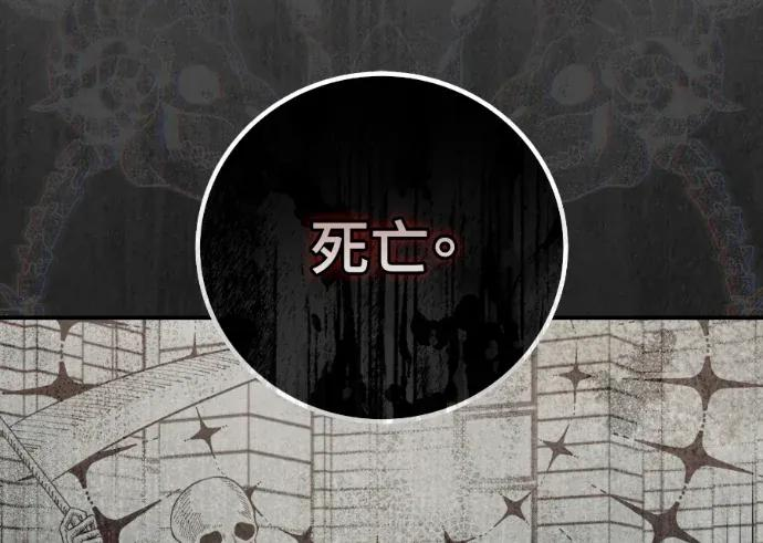 第63话 第84页