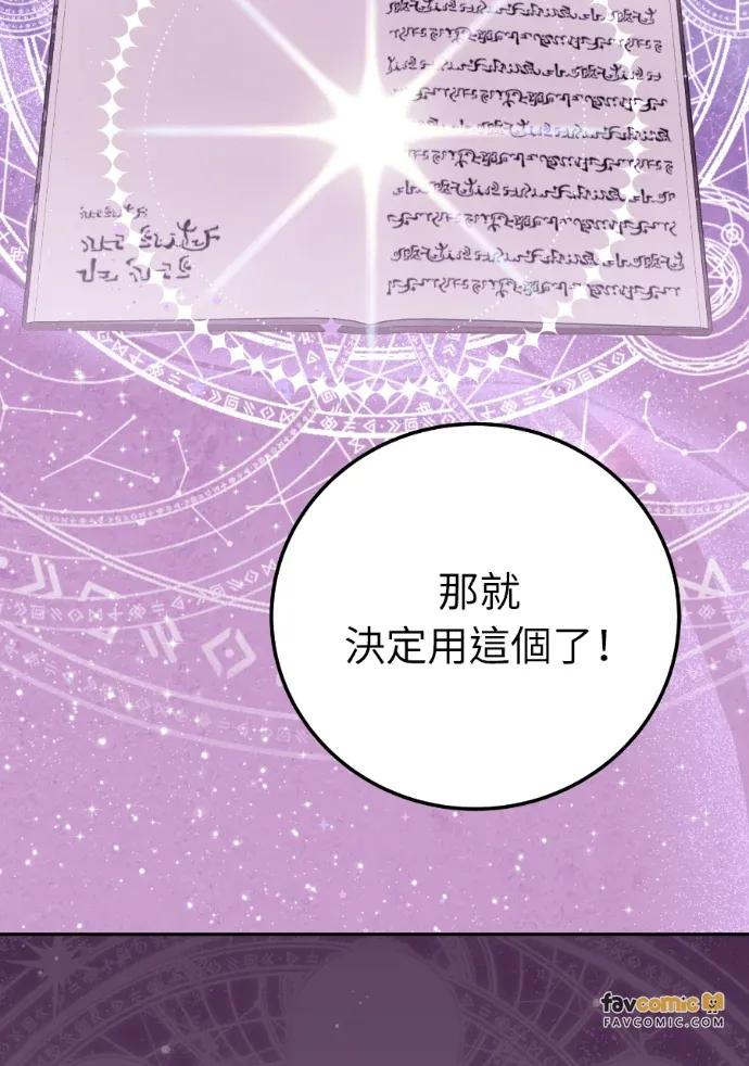 第63话 第96页