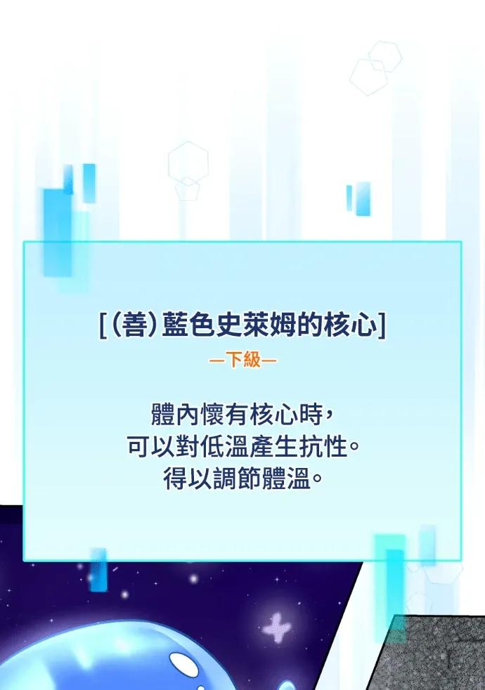 第63话 第100页