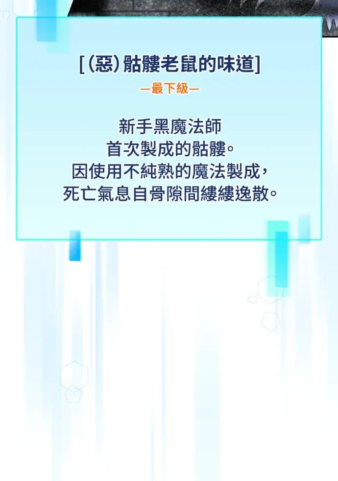 第63话 第102页