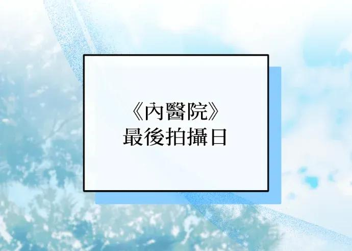 第63话 第104页