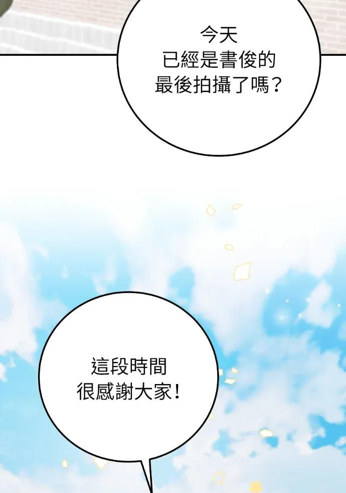 第63话 第106页