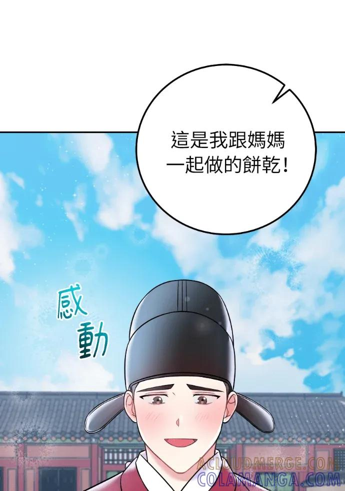 第63话 第109页