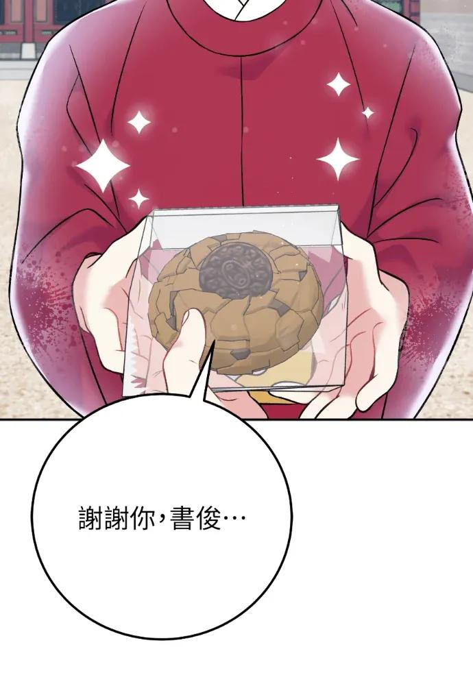 第63话 第110页