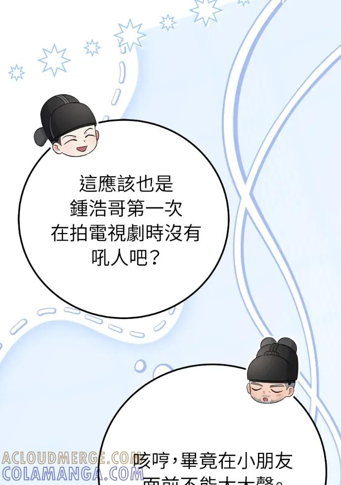 第63话 第113页
