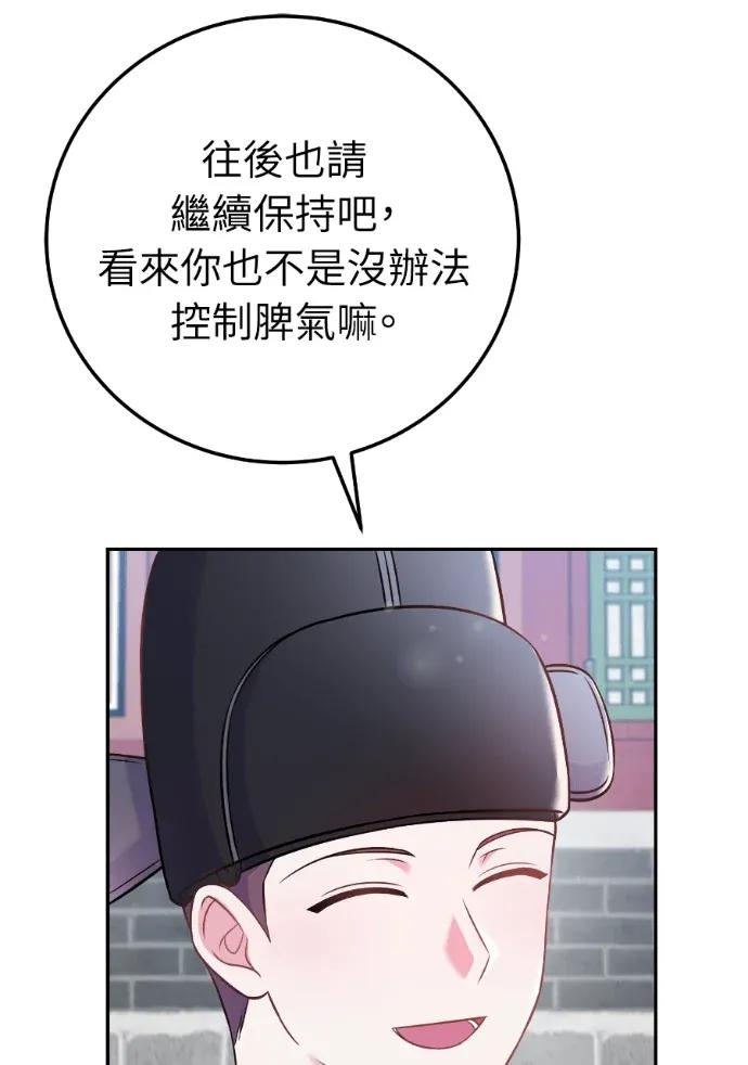 第63话 第115页