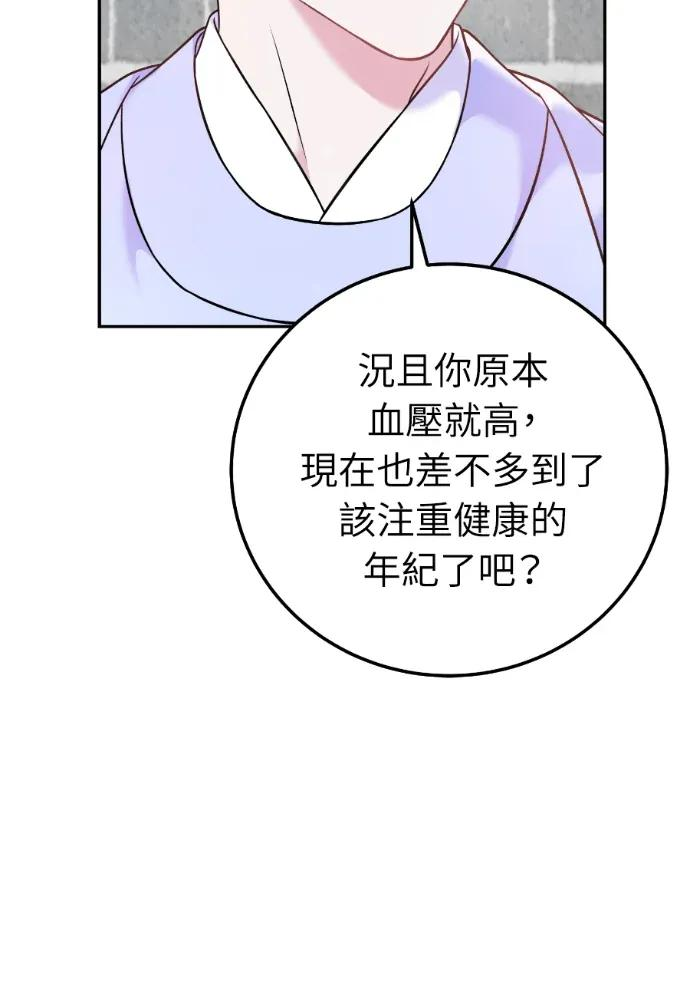 第63话 第116页