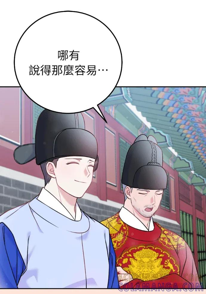 第63话 第117页