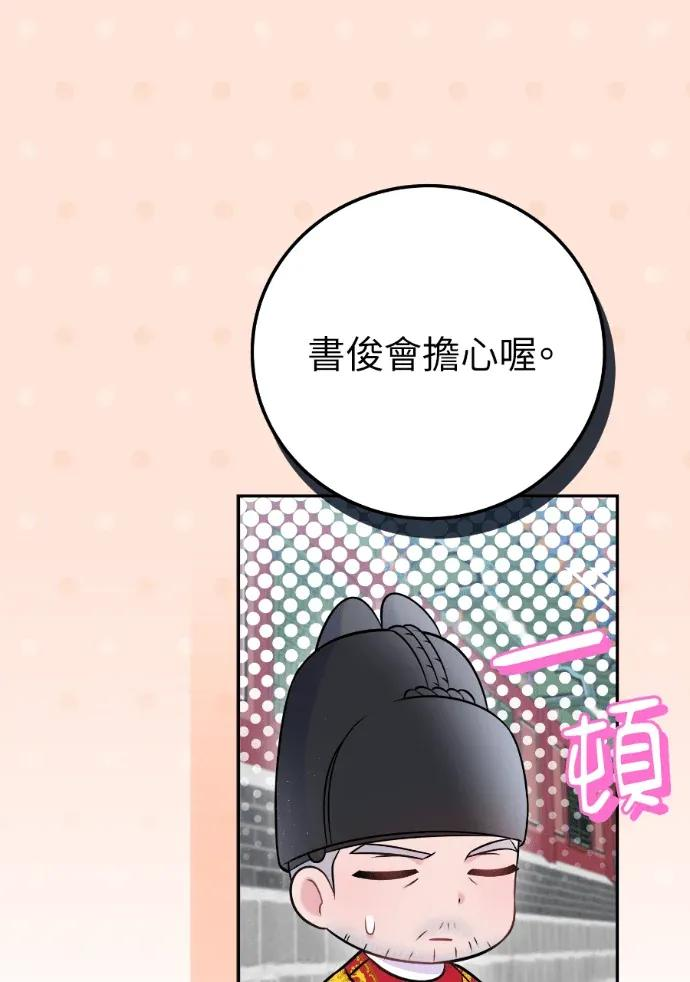 第63话 第118页