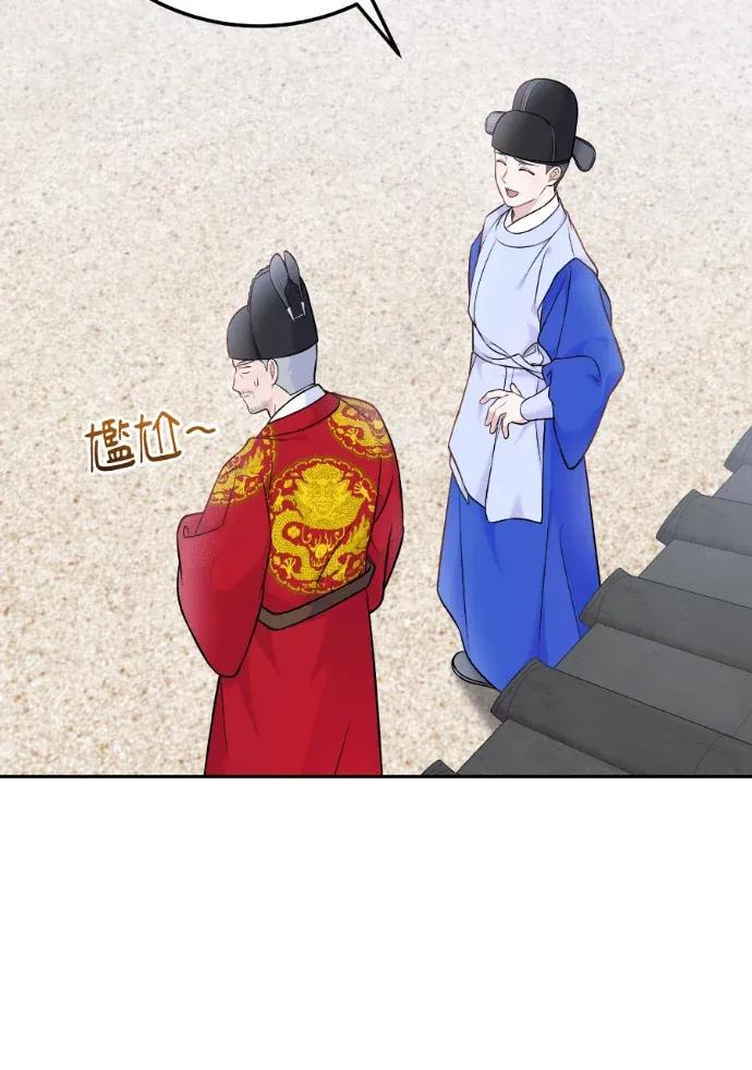 第63话 第120页