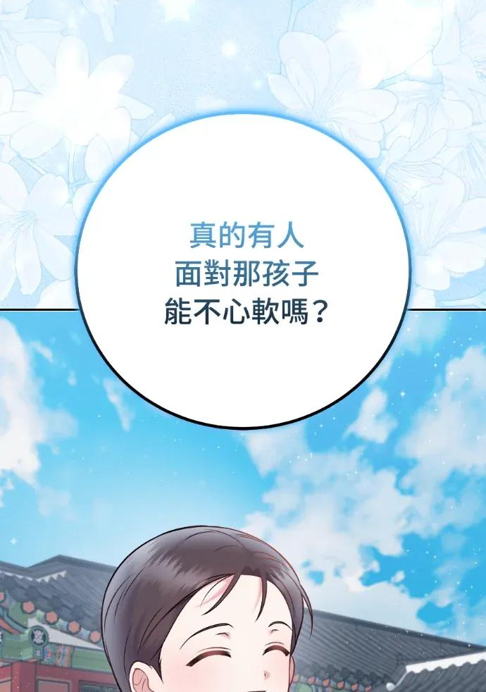 第63话 第123页