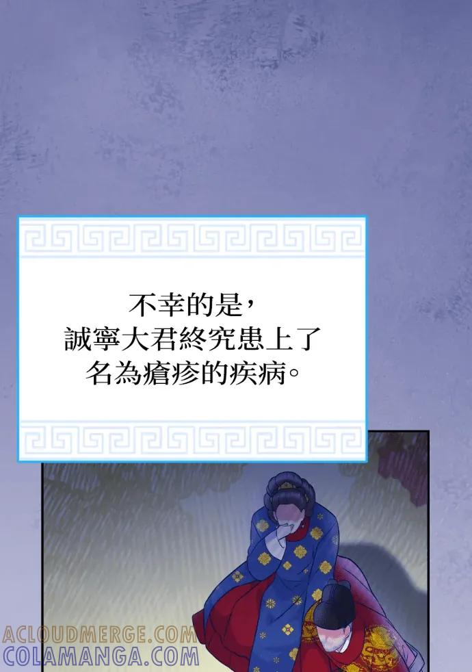 第63话 第129页