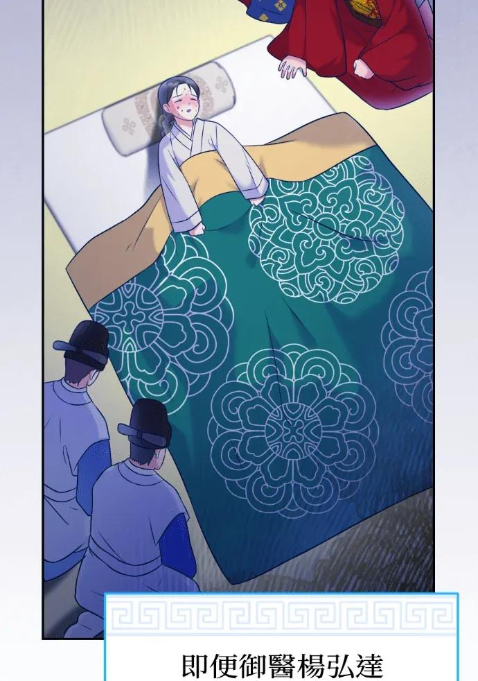 第63话 第130页