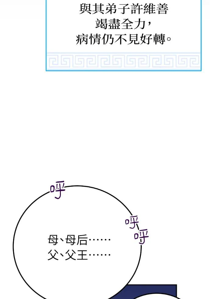 第63话 第131页