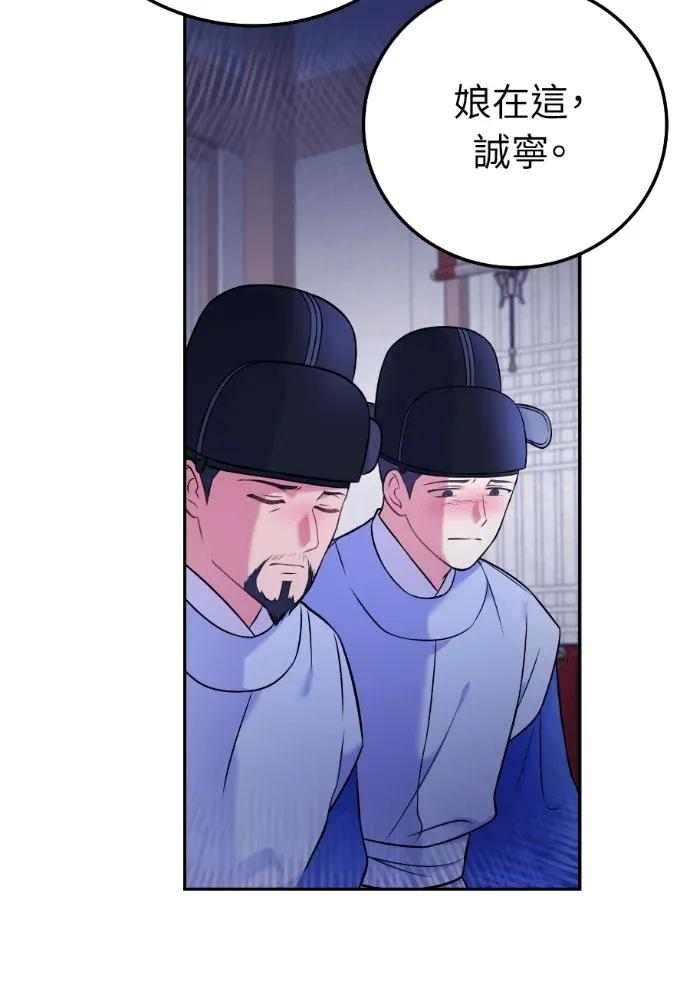 第63话 第132页