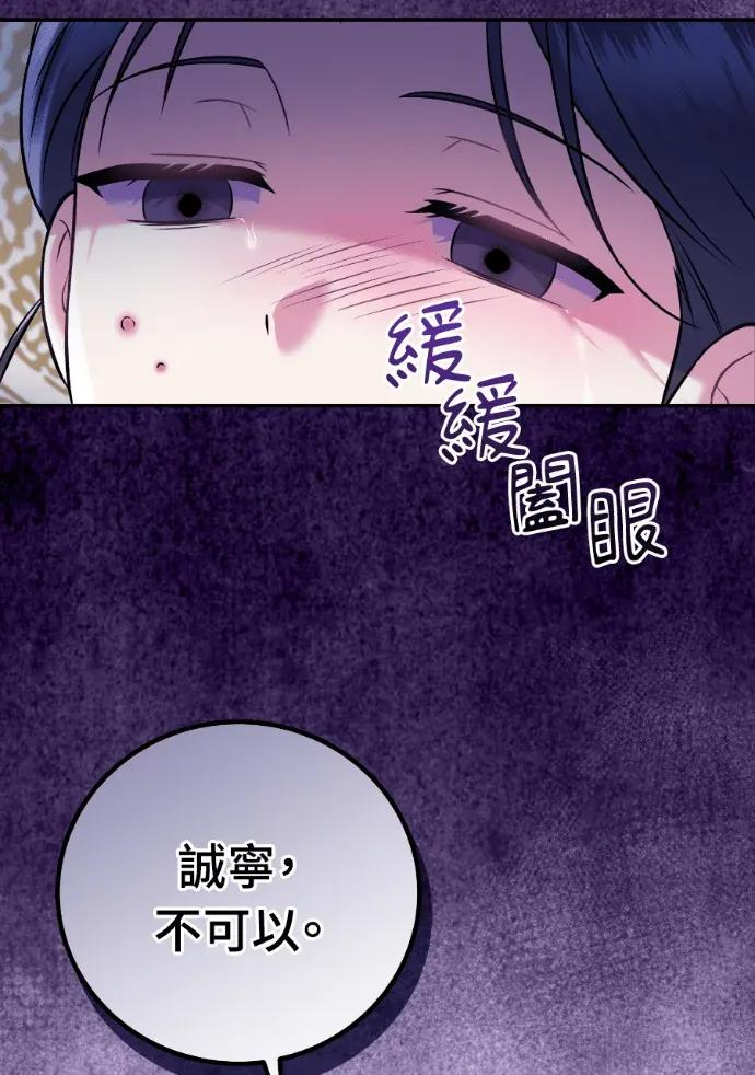 第63话 第138页