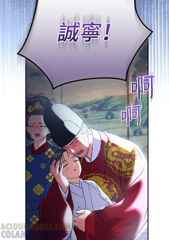 第63话 第141页
