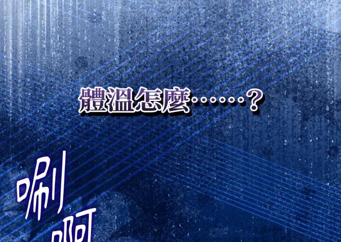 第63话 第143页