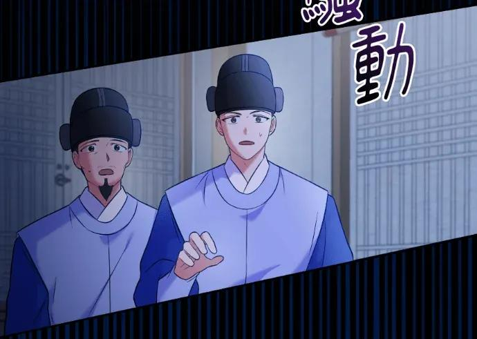 第63话 第146页